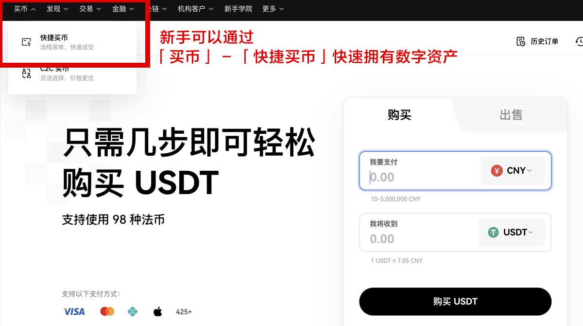 欧交易所app最新版下载：官方安全渠道与安装教程指南身份验证流程